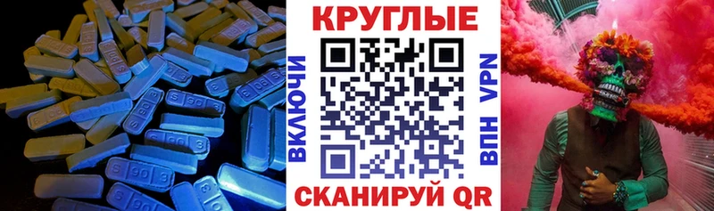 ЭКСТАЗИ 99%  Саров 