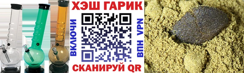 купить  сайты  Саров  Гашиш Premium 