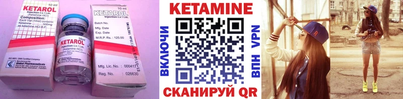 Кетамин VHQ  купить наркотик  Саров 