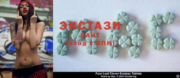стаф Арсеньев