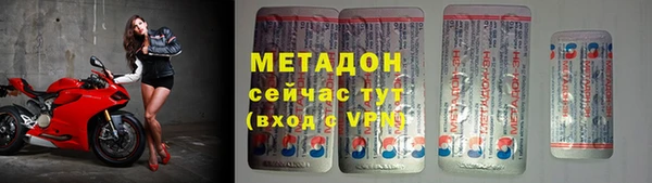 таблы Армянск