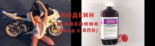 мескалин Балахна
