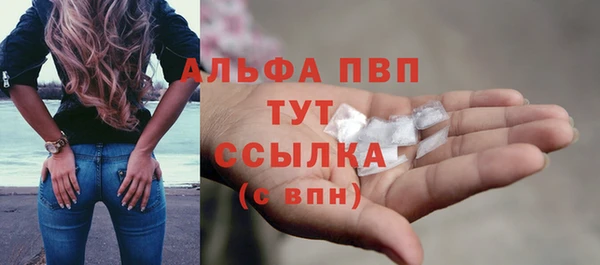 прущие крисы Балабаново