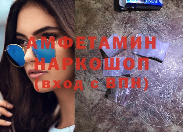 мефедрон Аркадак