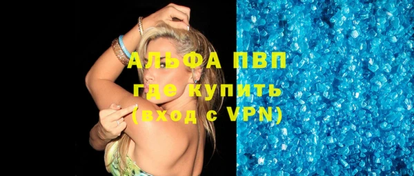 таблы Армянск