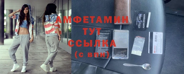 мескалин Балахна