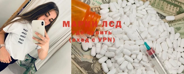 марки nbome Пролетарск