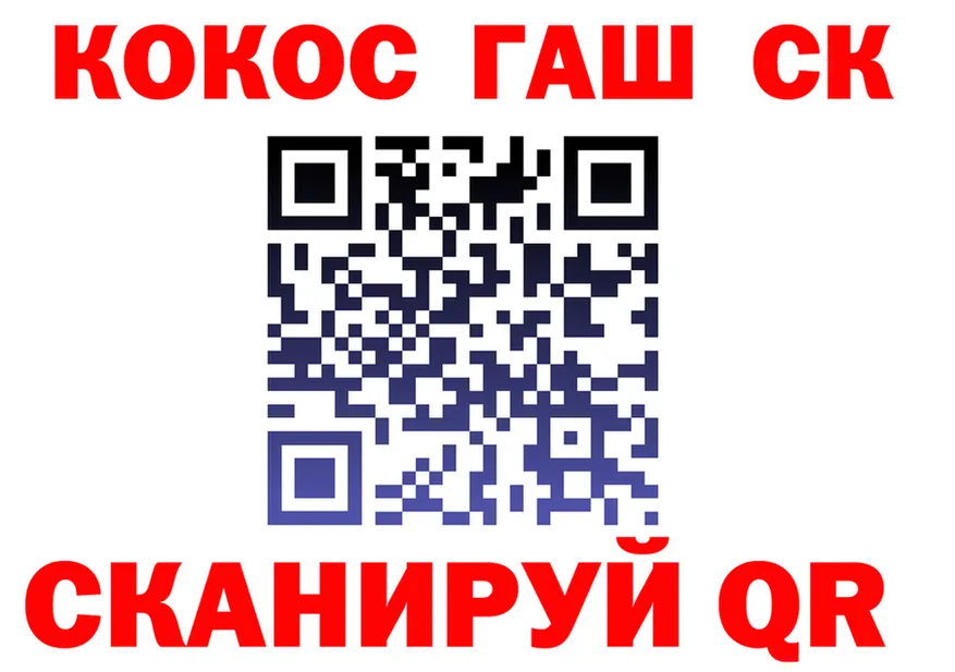 МЕФ кристаллы ссылки это OMG Саров