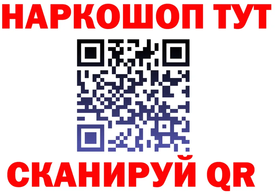 АМФ 97% сайт площадка kraken Саров