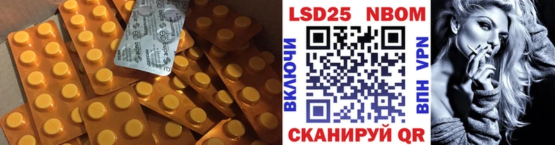 купить наркотики сайты  mega ссылки  Лсд 25 экстази ecstasy  Саров 
