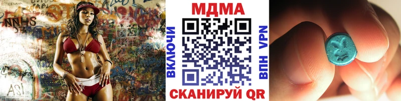 MDMA Molly Саров