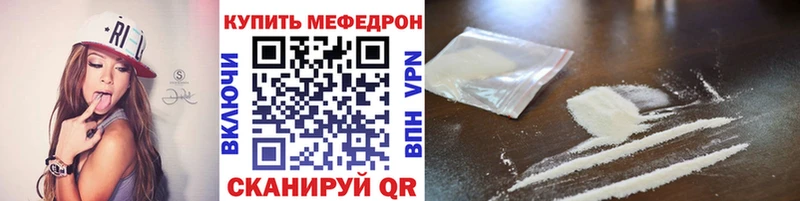МЕФ мяу мяу  сколько стоит  Саров 