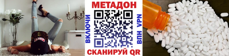 где продают наркотики  Саров  МЕТАДОН VHQ 
