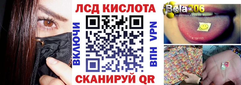 Марки 25I-NBOMe 1,8мг  купить наркоту  Саров 